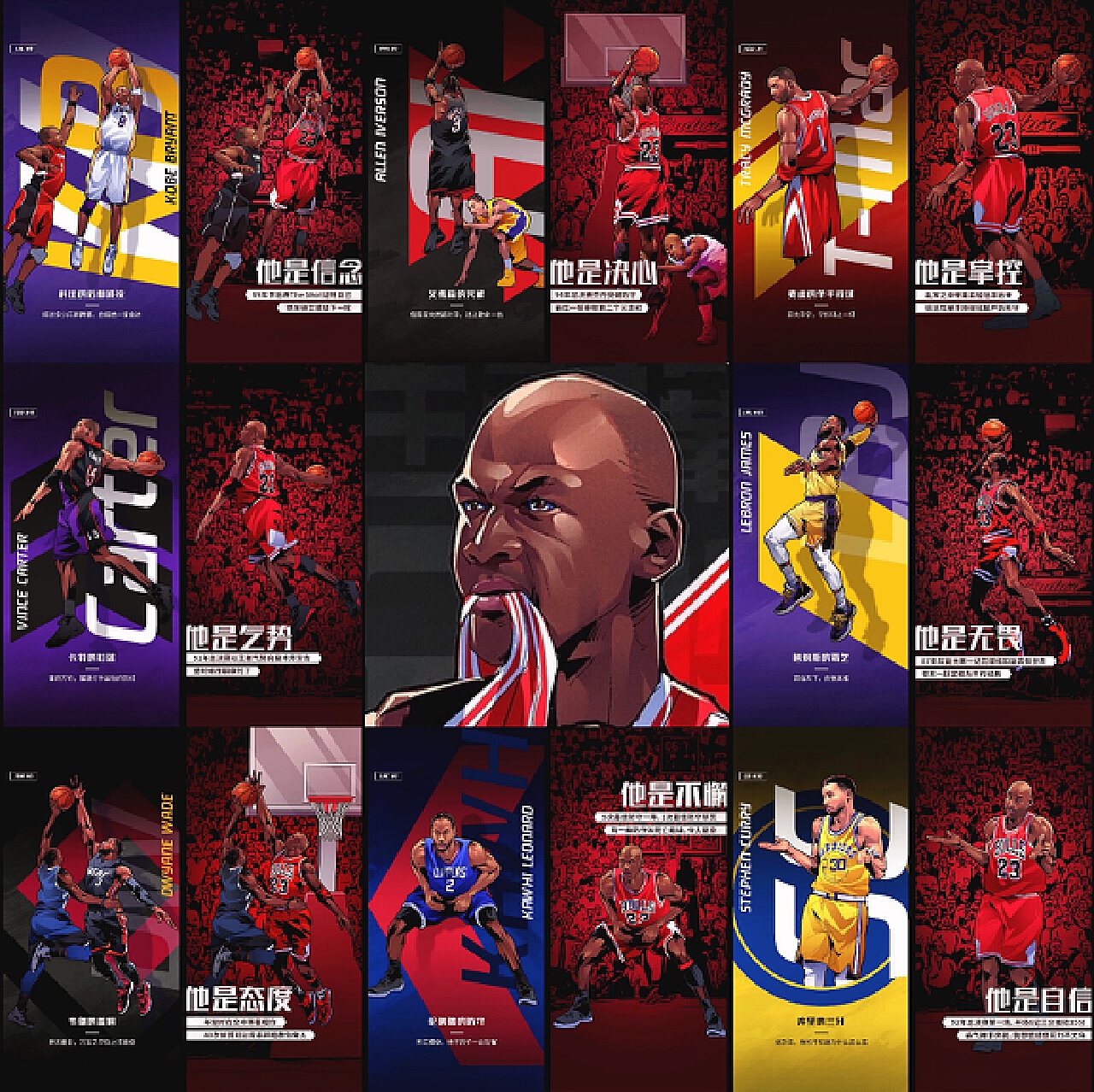 内线统治者 内线统治者